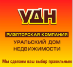 Уральский Дом Недвижимости - информация и новости в Уральский Дом Недвижимости